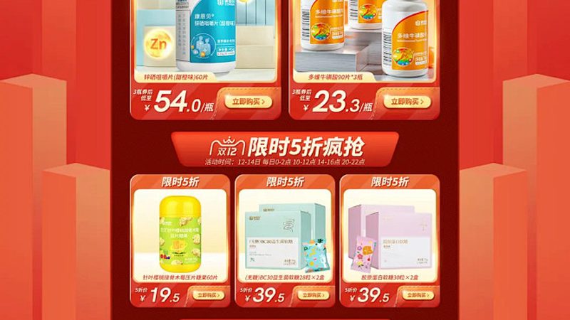 复合维生素与单一维生素：揭秘其差异与选择之道