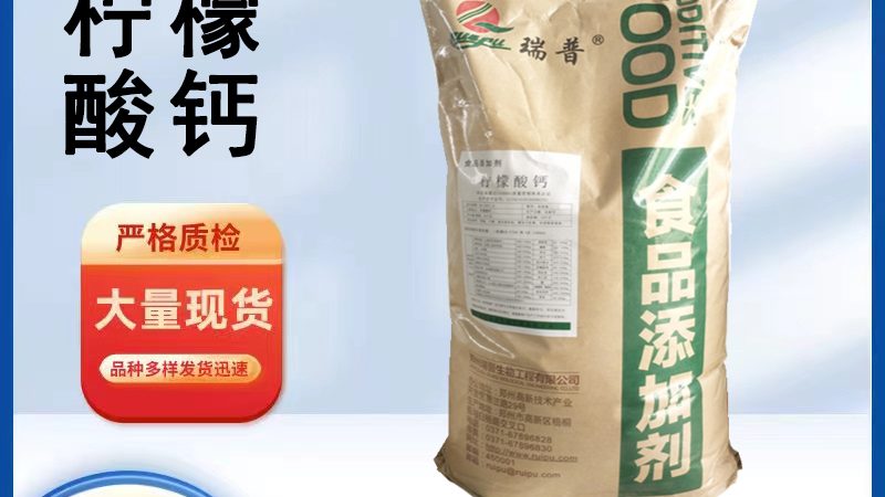 小分子胶原蛋白肽原液加工：揭秘其背后的工艺与价值**