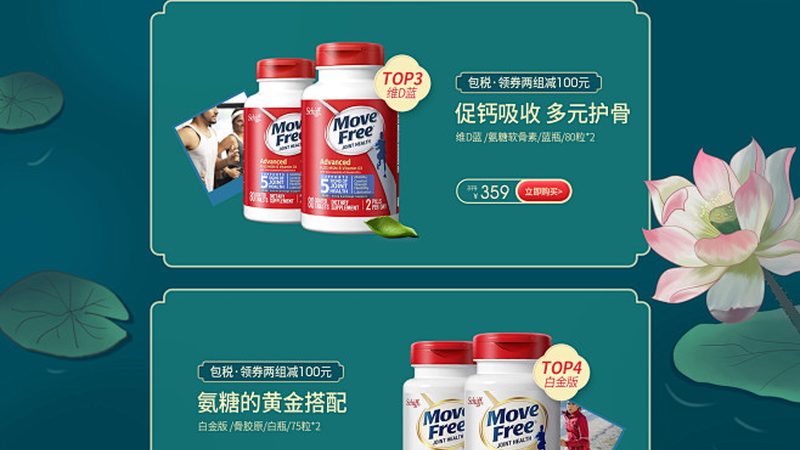 广州保健食品OEM：揭秘行业背后的技术奥秘