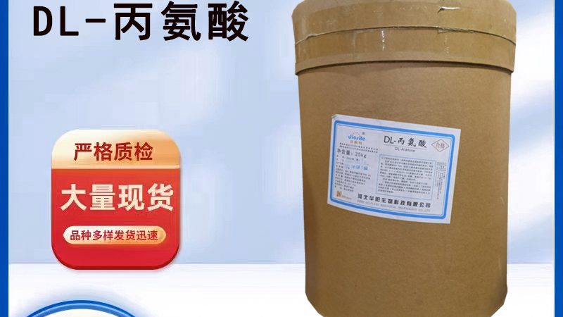 成都辅酶q10粉末批发商