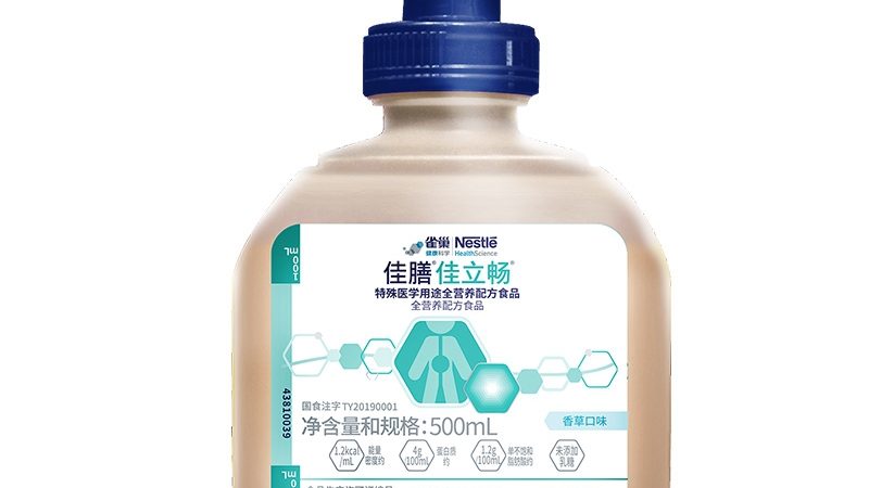 维生素C咀嚼片：揭秘广州优质厂家直销之谜**