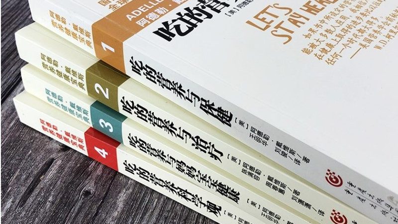女性更年期营养定制，别掉进标准化的坑