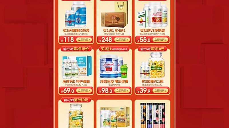 便秘益生菌咀嚼片：揭秘其规格参数背后的科学**