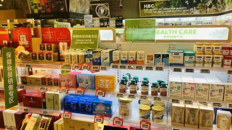 保健品代加工合同保密条款的重要性解析**