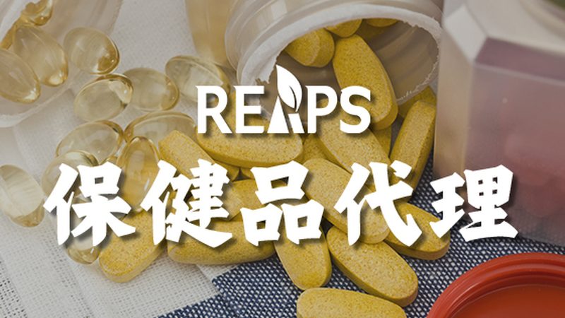 保健食品原料分类揭秘：如何辨别优质成分