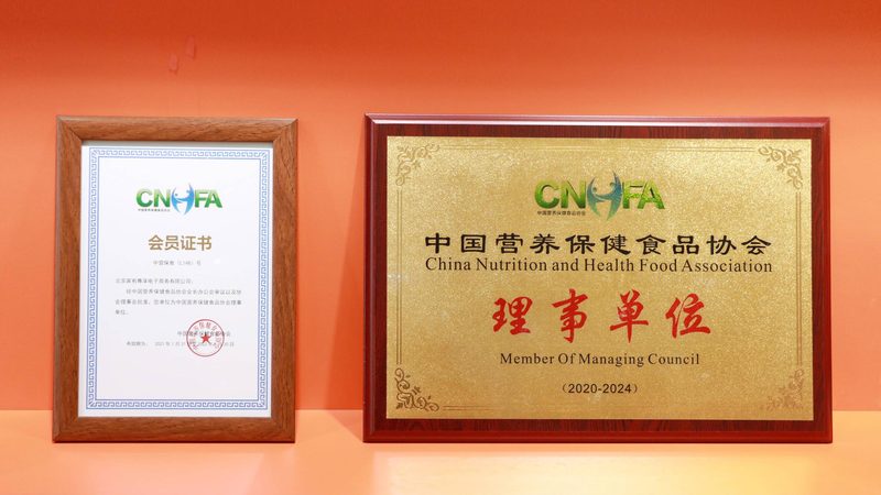 叶黄素：守护视力的“黄金元素”，代理加盟需了解哪些？**