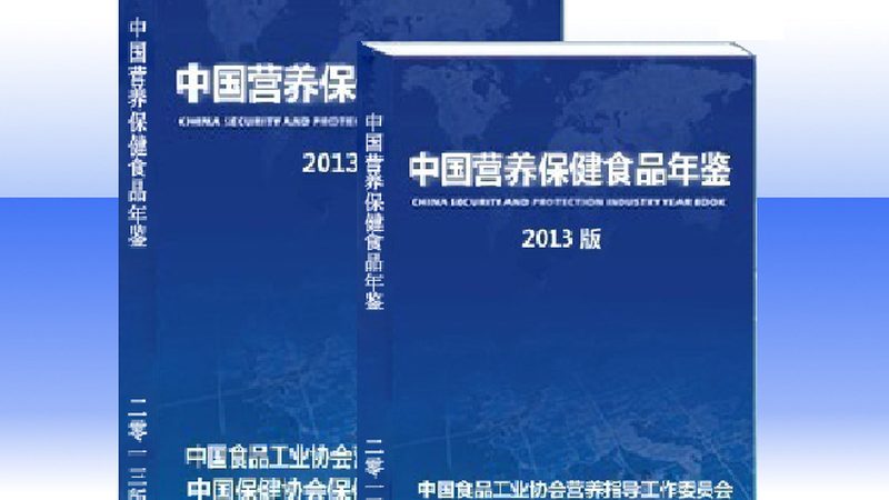 保健品代加工的五大关键步骤解析