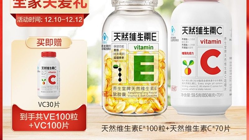小标题：脱发背后的营养因素