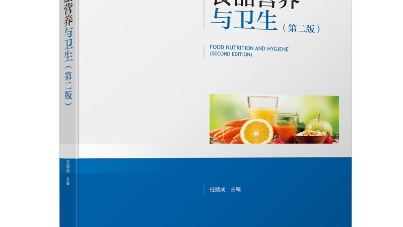北京保健食品与药品：如何区分，了解其关键差异