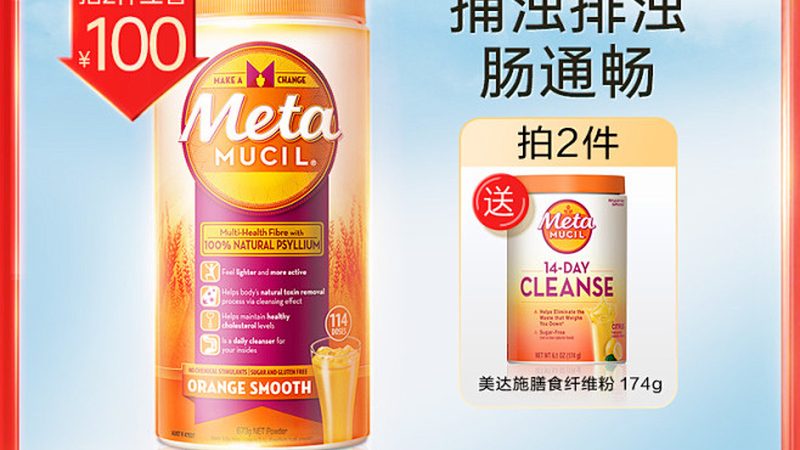 揭秘：如何甄别十大保健品品牌批发报价单中的“真金