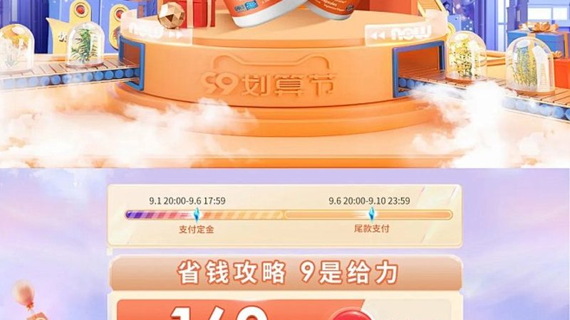 湖南能源发展有限公司