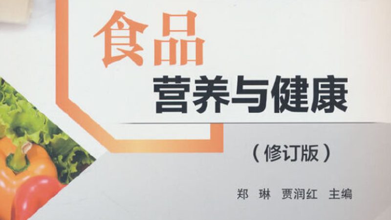 上海泛醇辅酶Q10：揭秘其功效与选购要点**