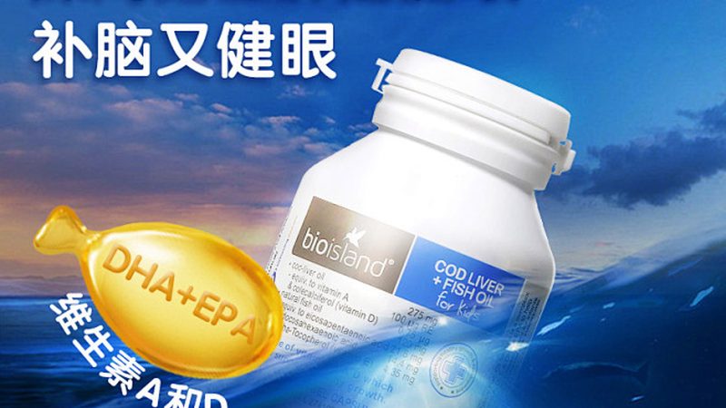 问题解析：为何老人鱼油胶囊吞不下