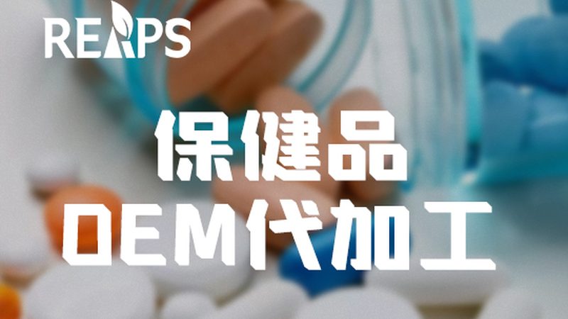 维生素B族：揭秘国产优质品牌背后的秘密