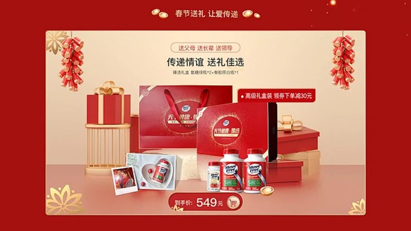 保健品进口国产哪个更适合老年人