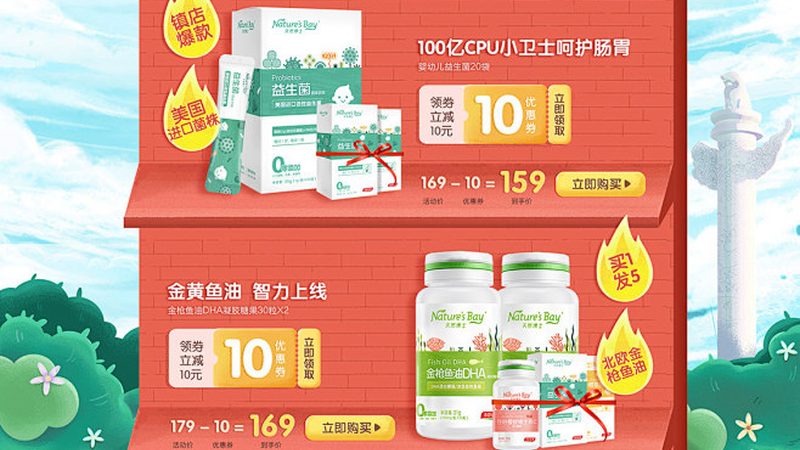 冲调益生菌，水温为何是生死线