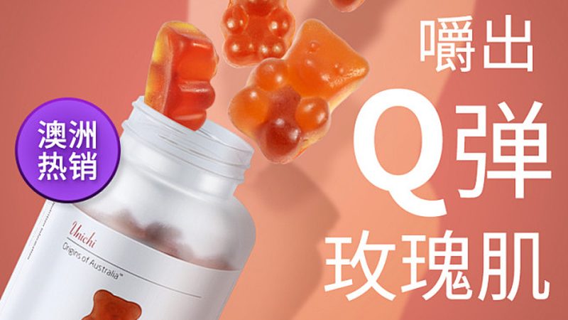 泛醇辅酶Q10：揭秘十大品牌背后的秘密**