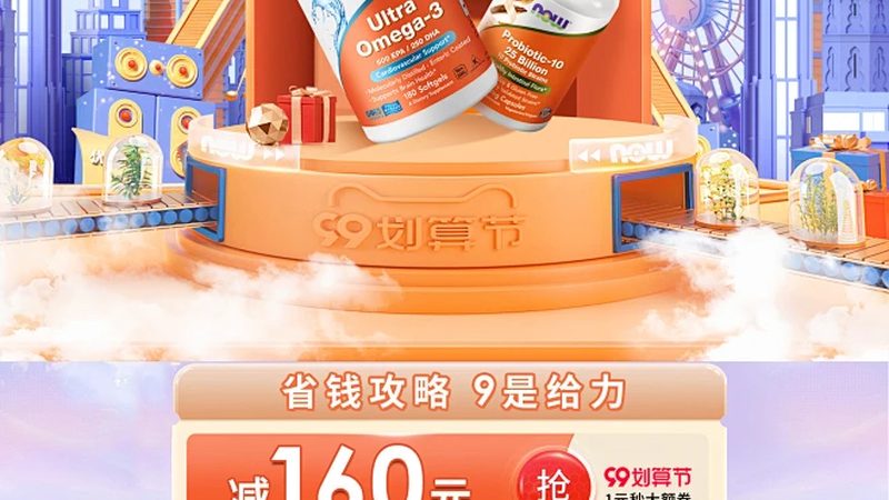 维生素E乳代工，工厂实力看这三个硬指标