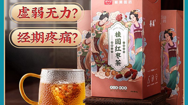 功能性食品减肥：科学吃法，告别误区